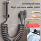 🎁 50 % RABATT! 🚿✨ Hochdruckpistole mit einem Einlass und zwei Auslässen – Effizient & vielseitig 💦🌟